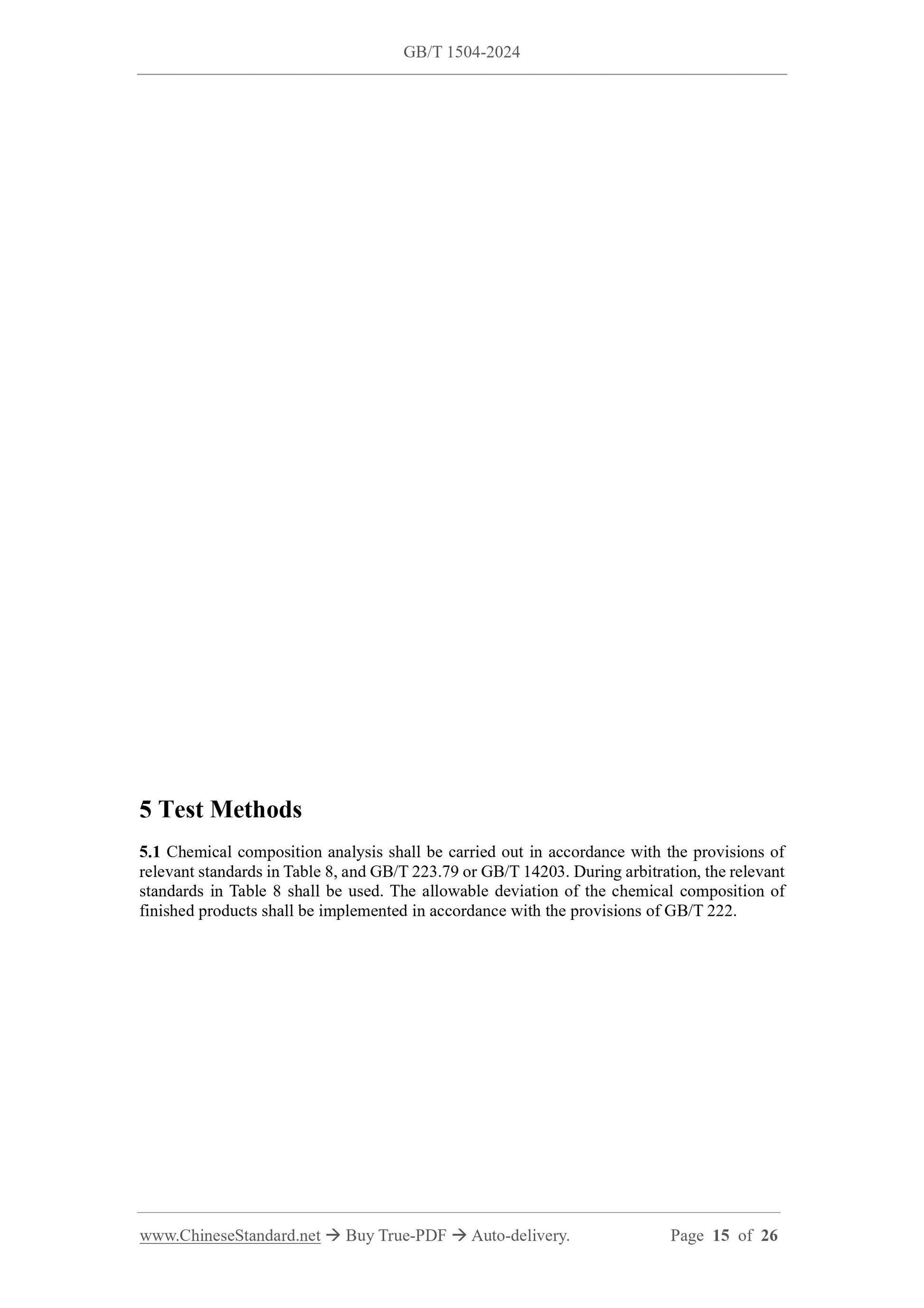 GB/T 1504-2024 Page 5