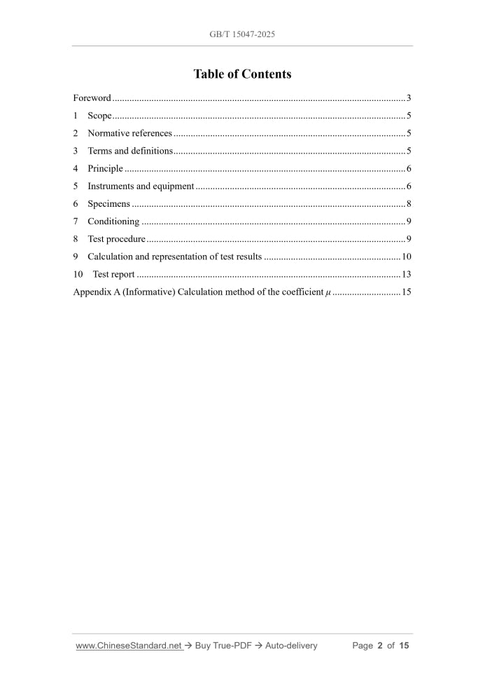 GB/T 15047-2025 Page 2