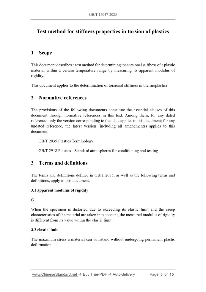 GB/T 15047-2025 Page 3