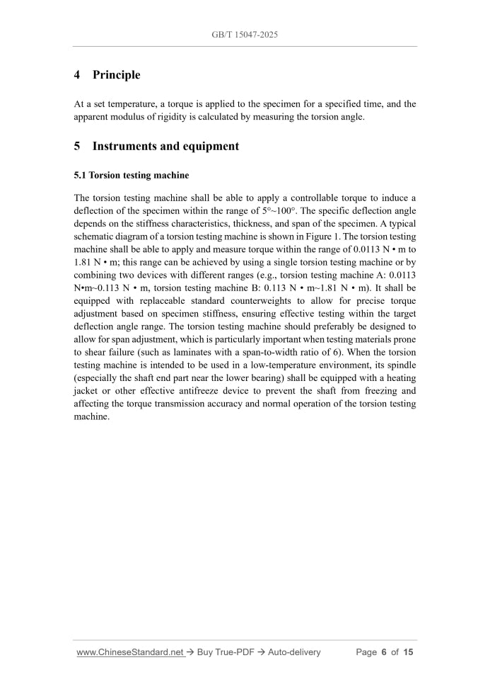 GB/T 15047-2025 Page 4