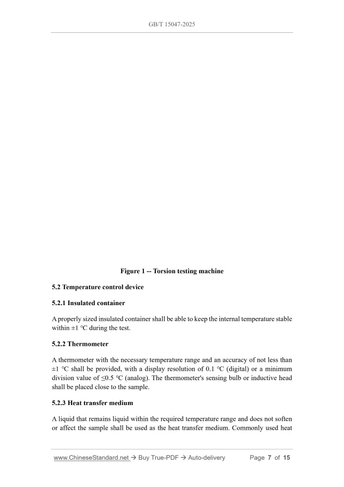 GB/T 15047-2025 Page 5
