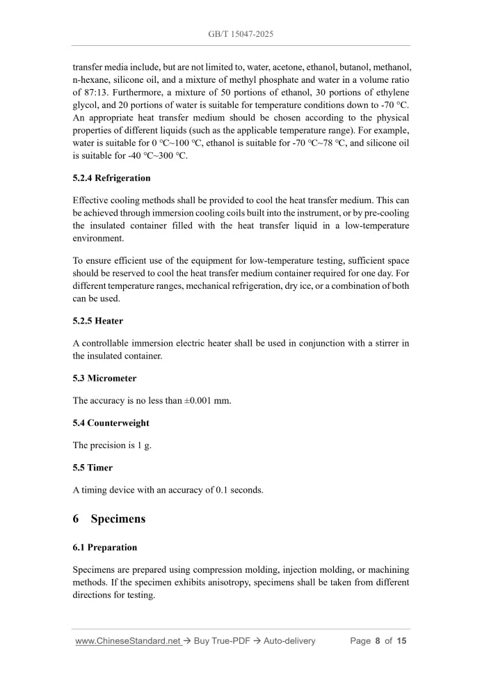 GB/T 15047-2025 Page 6