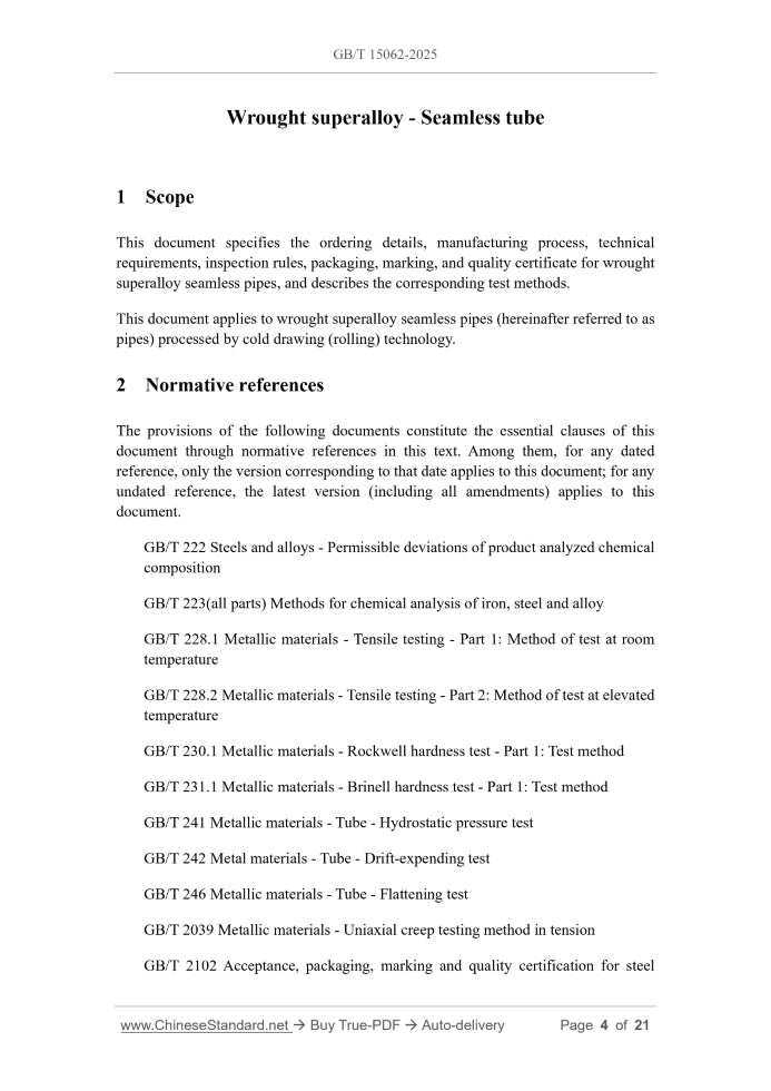 GB/T 15062-2025 Page 4