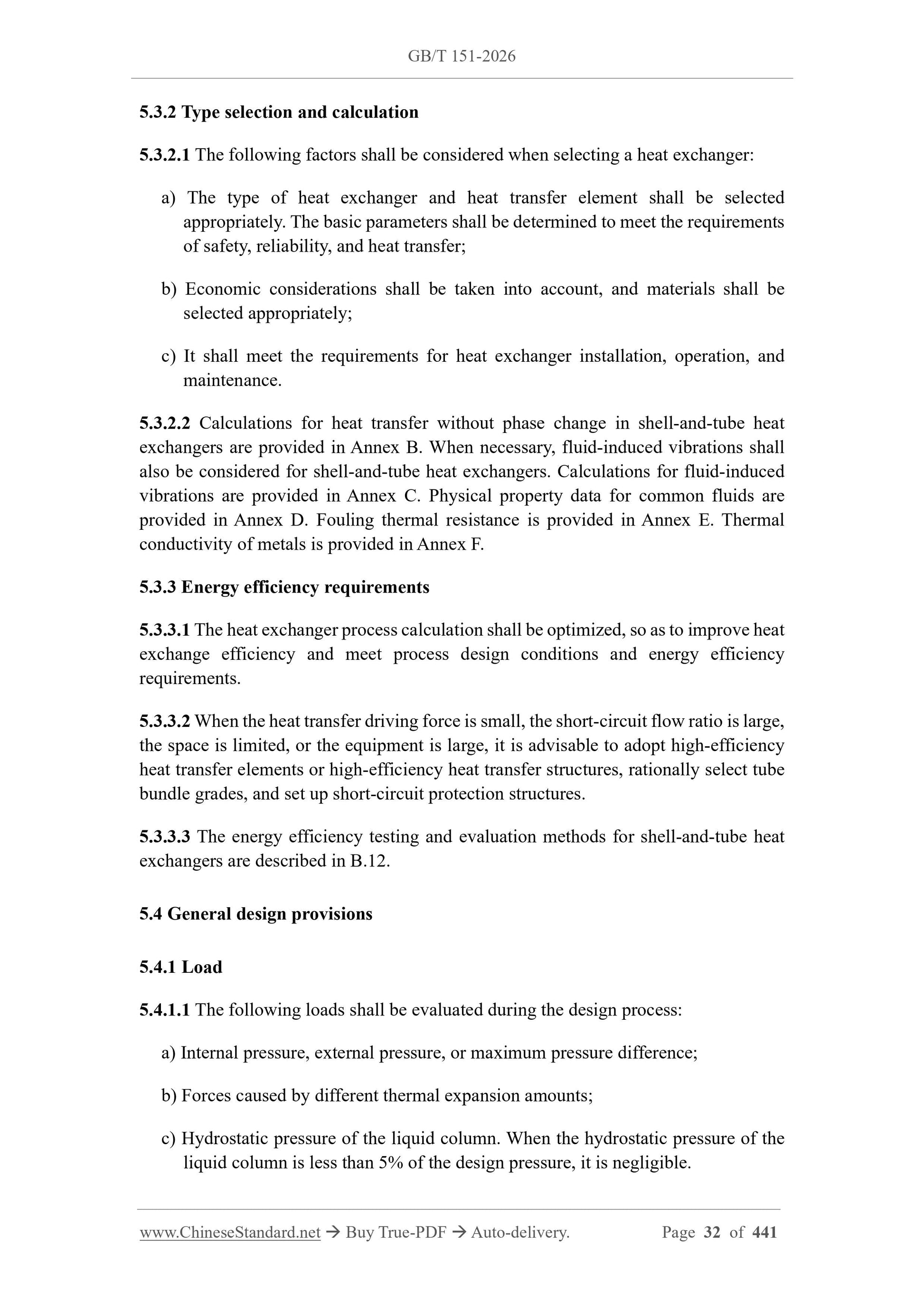GB/T 151-2026 Page 11