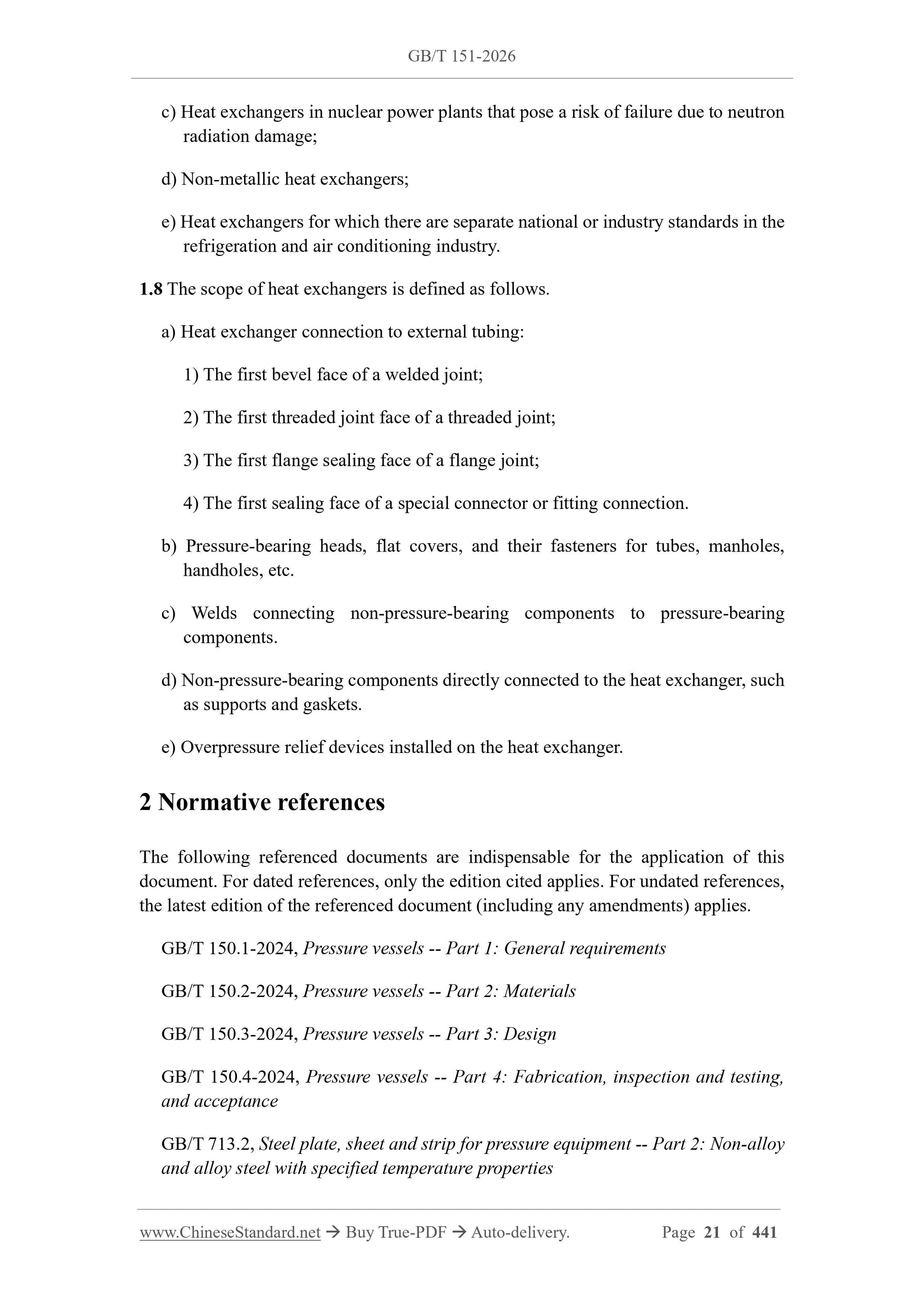 GB/T 151-2026 Page 4