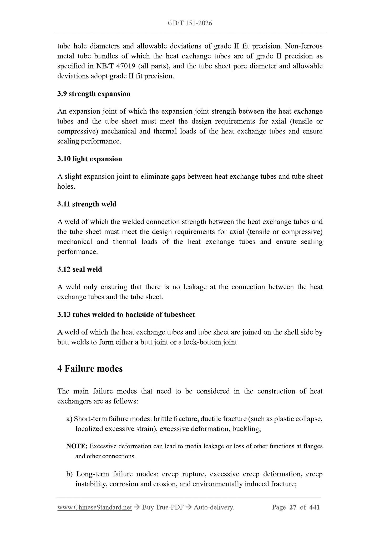 GB/T 151-2026 Page 6