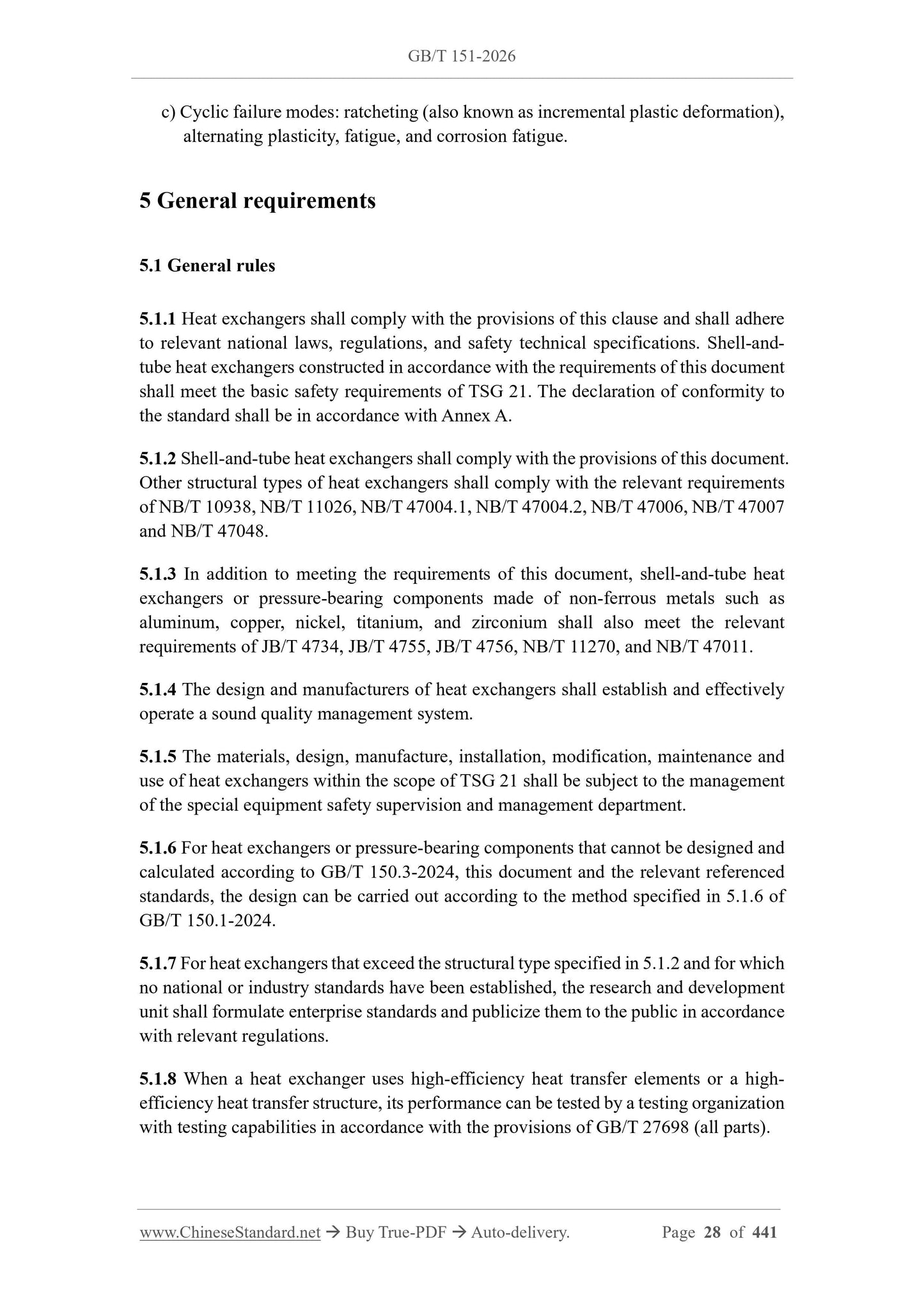 GB/T 151-2026 Page 7