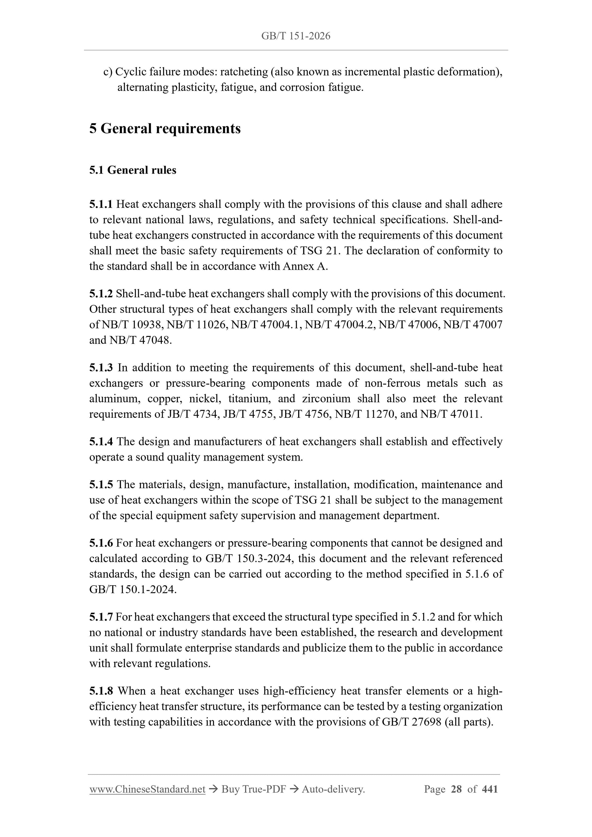 GB/T 151-2026 Page 7