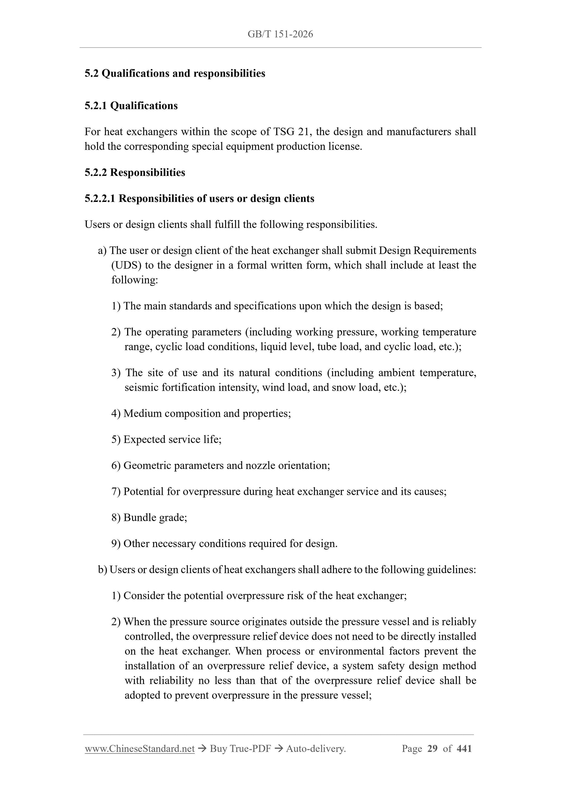 GB/T 151-2026 Page 8