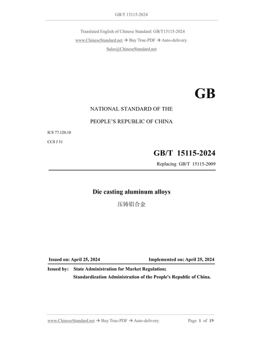 GB/T 15115-2024 Page 1