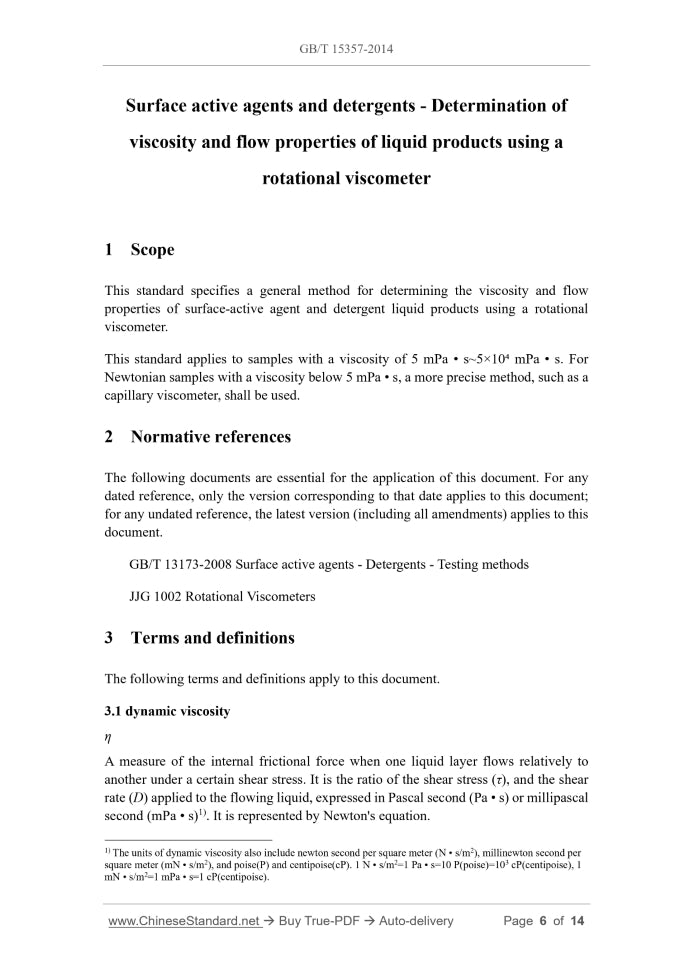 GB/T 15357-2014 Page 3