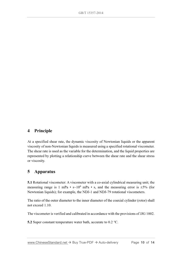 GB/T 15357-2014 Page 5