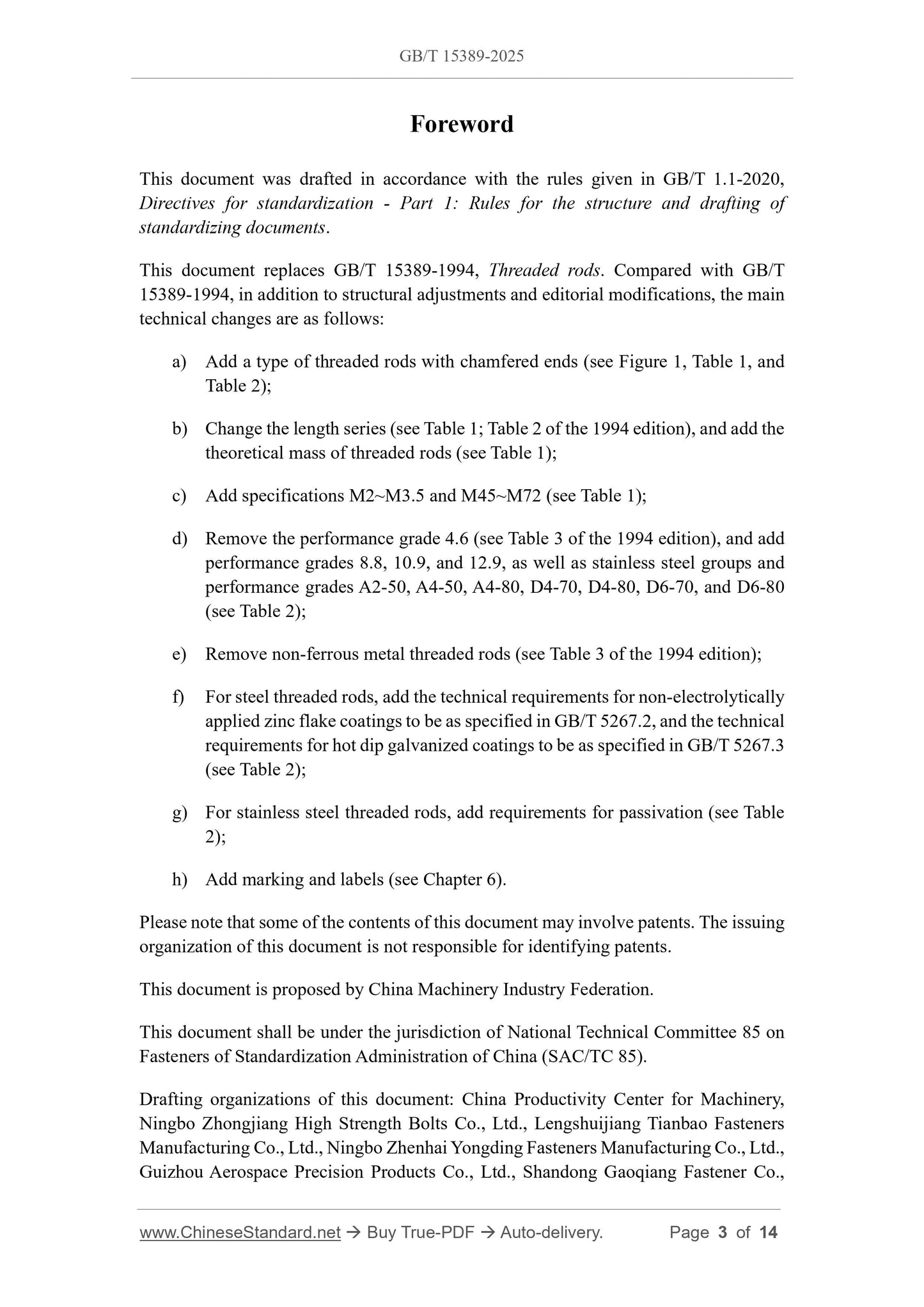 GB/T 15389-2025 Page 3
