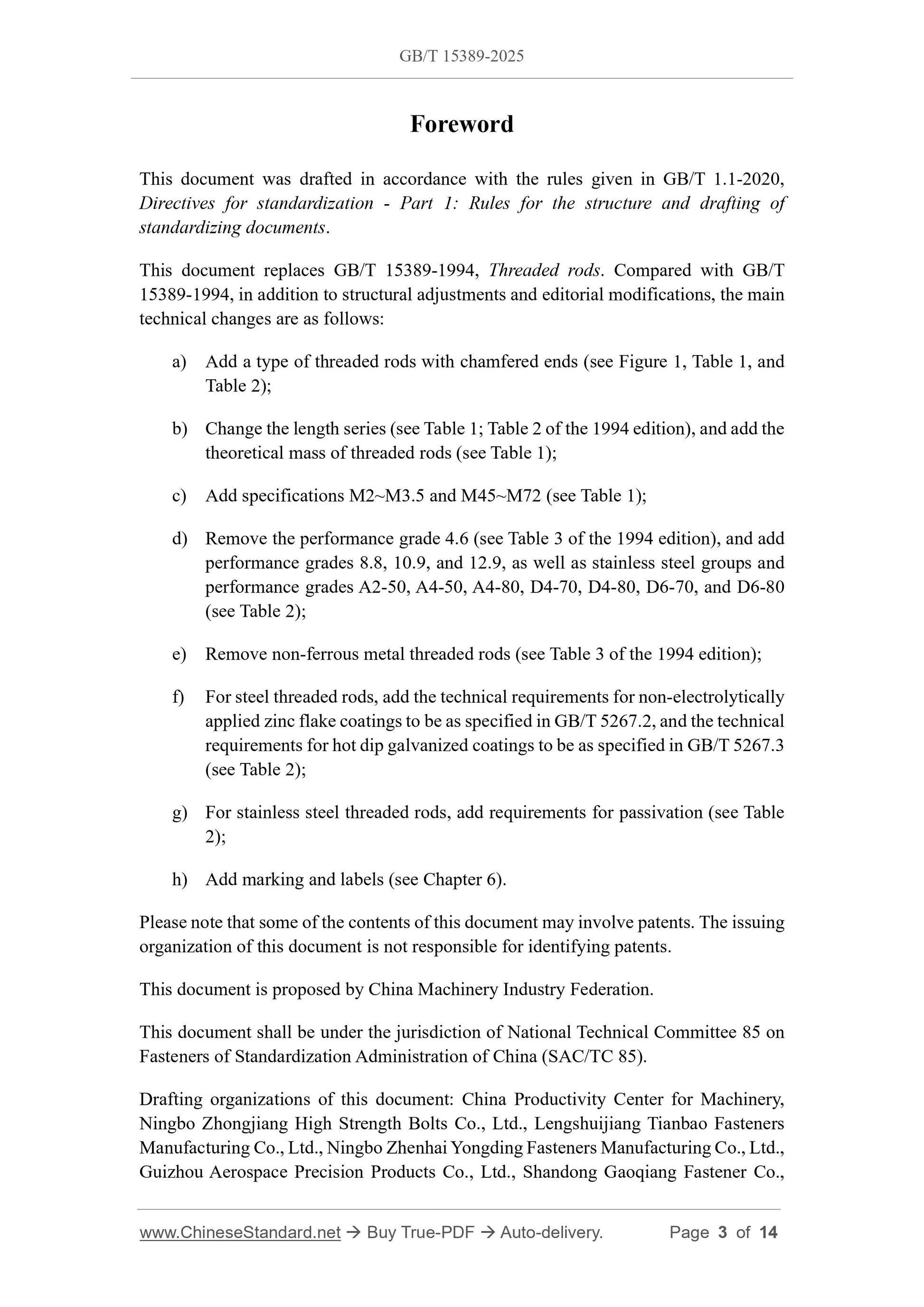 GB/T 15389-2025 Page 3