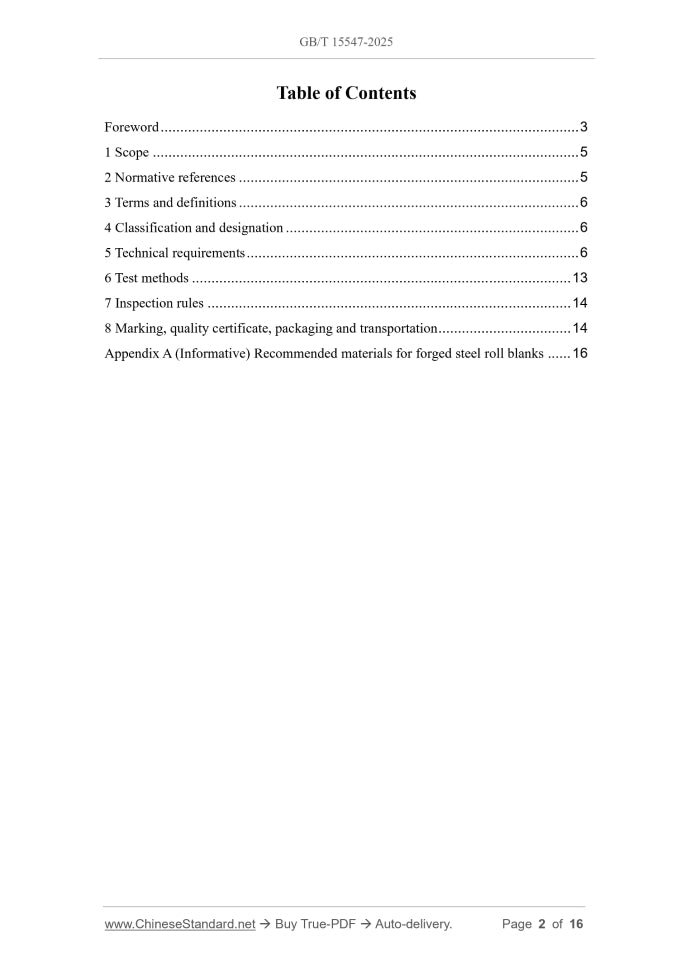 GB/T 15547-2025 Page 2
