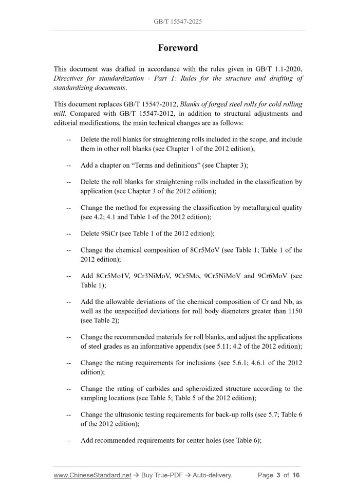 GB/T 15547-2025 Page 3