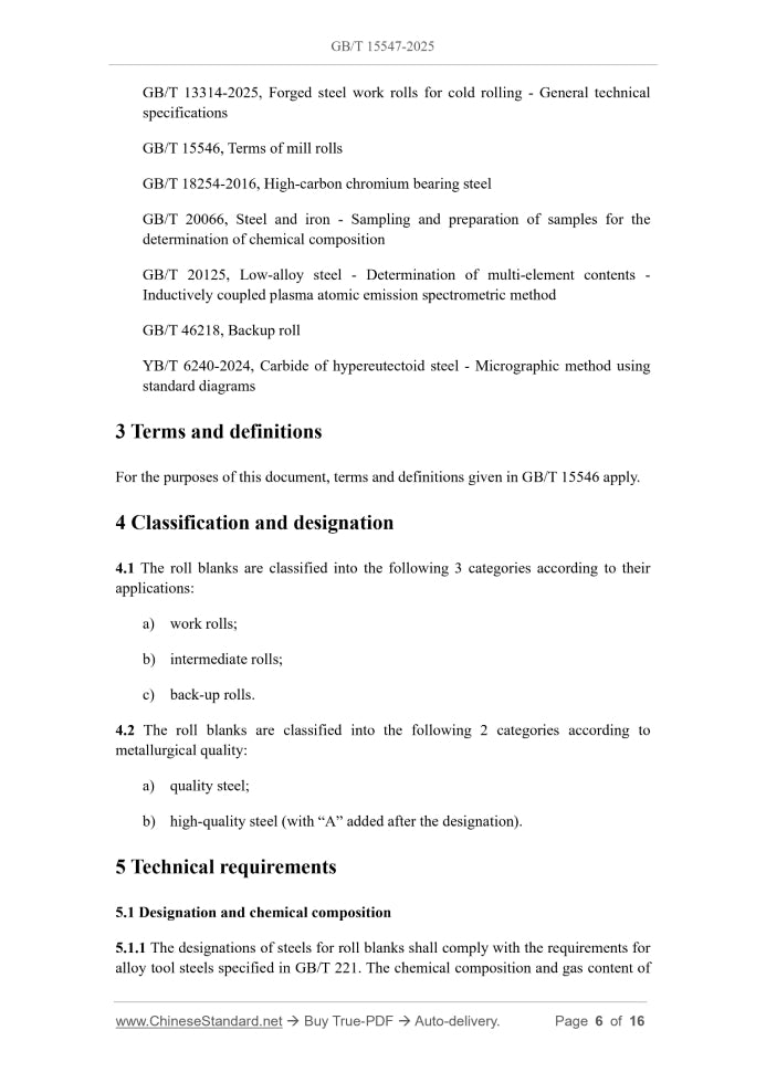 GB/T 15547-2025 Page 5