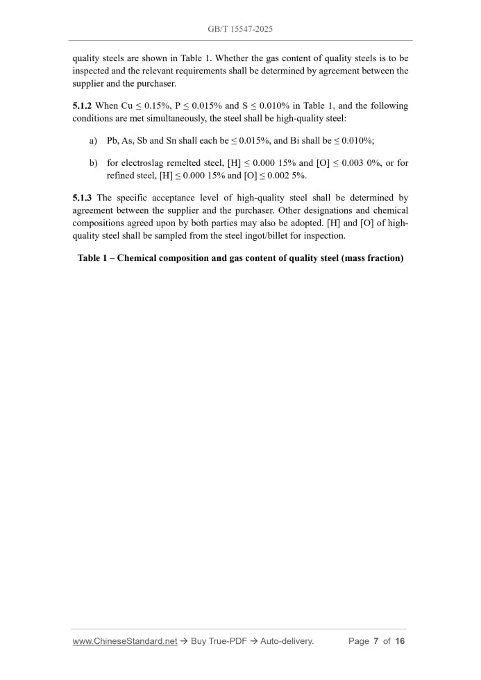 GB/T 15547-2025 Page 6