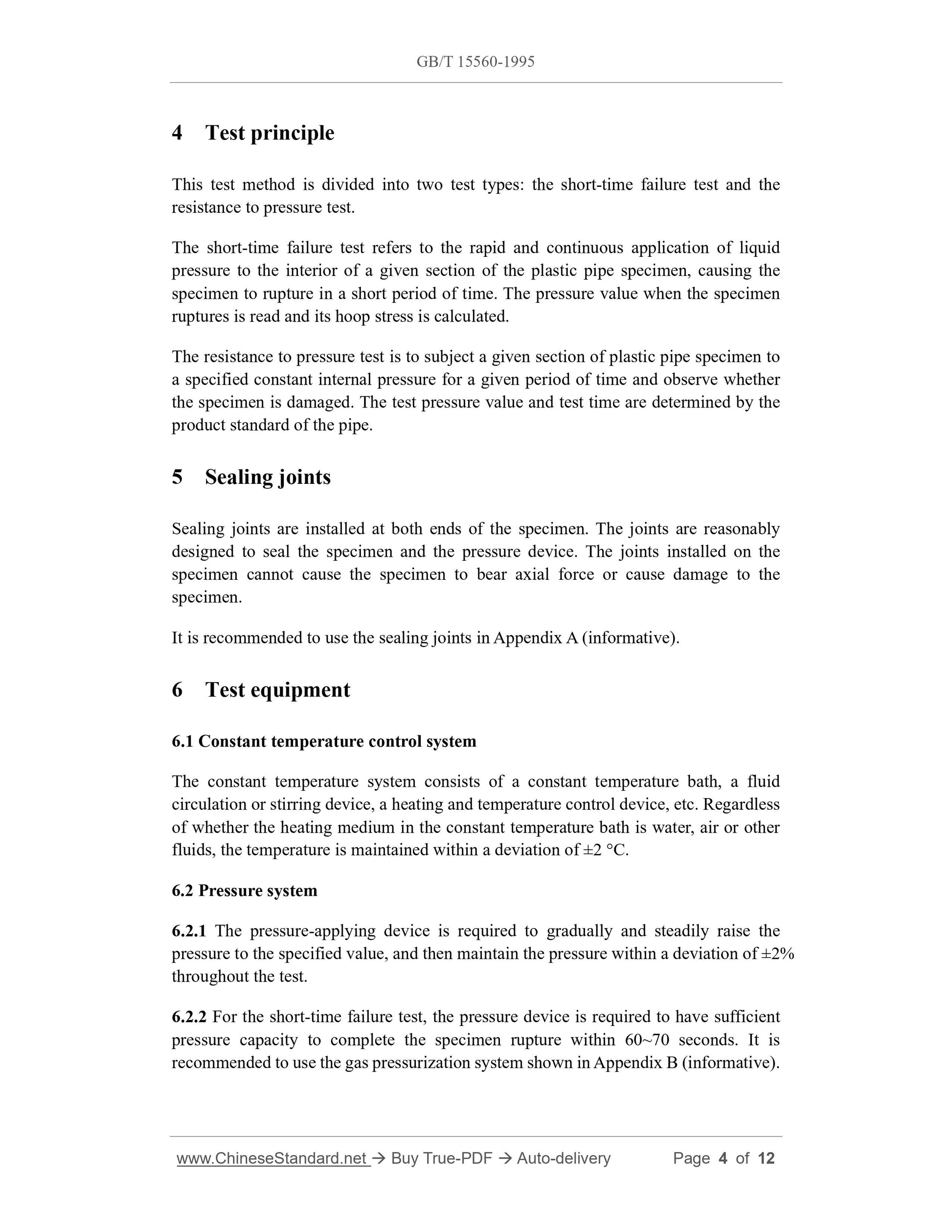 GB/T 15560-1995 Page 4