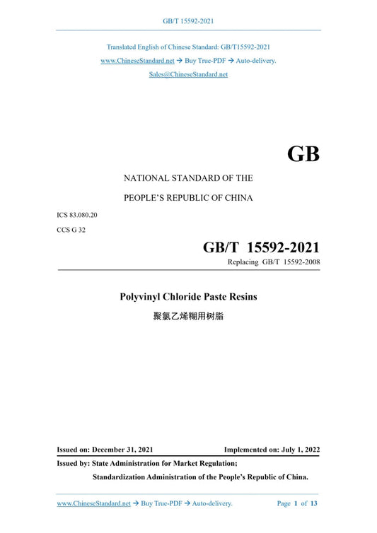 GB/T 15592-2021 Page 1