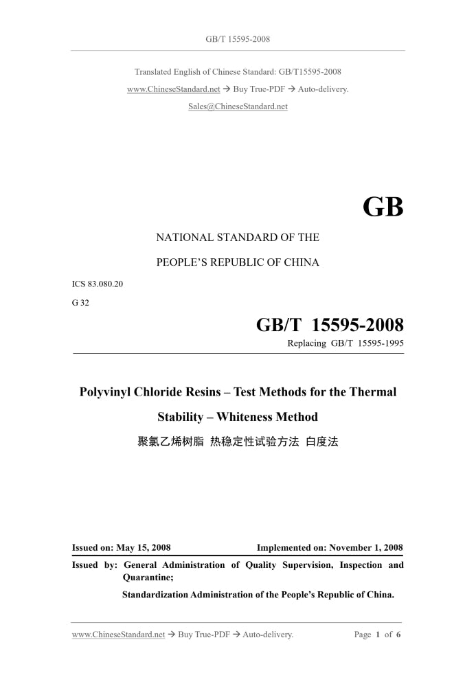 GB/T 15595-2008 Page 1