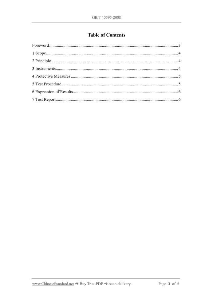 GB/T 15595-2008 Page 2