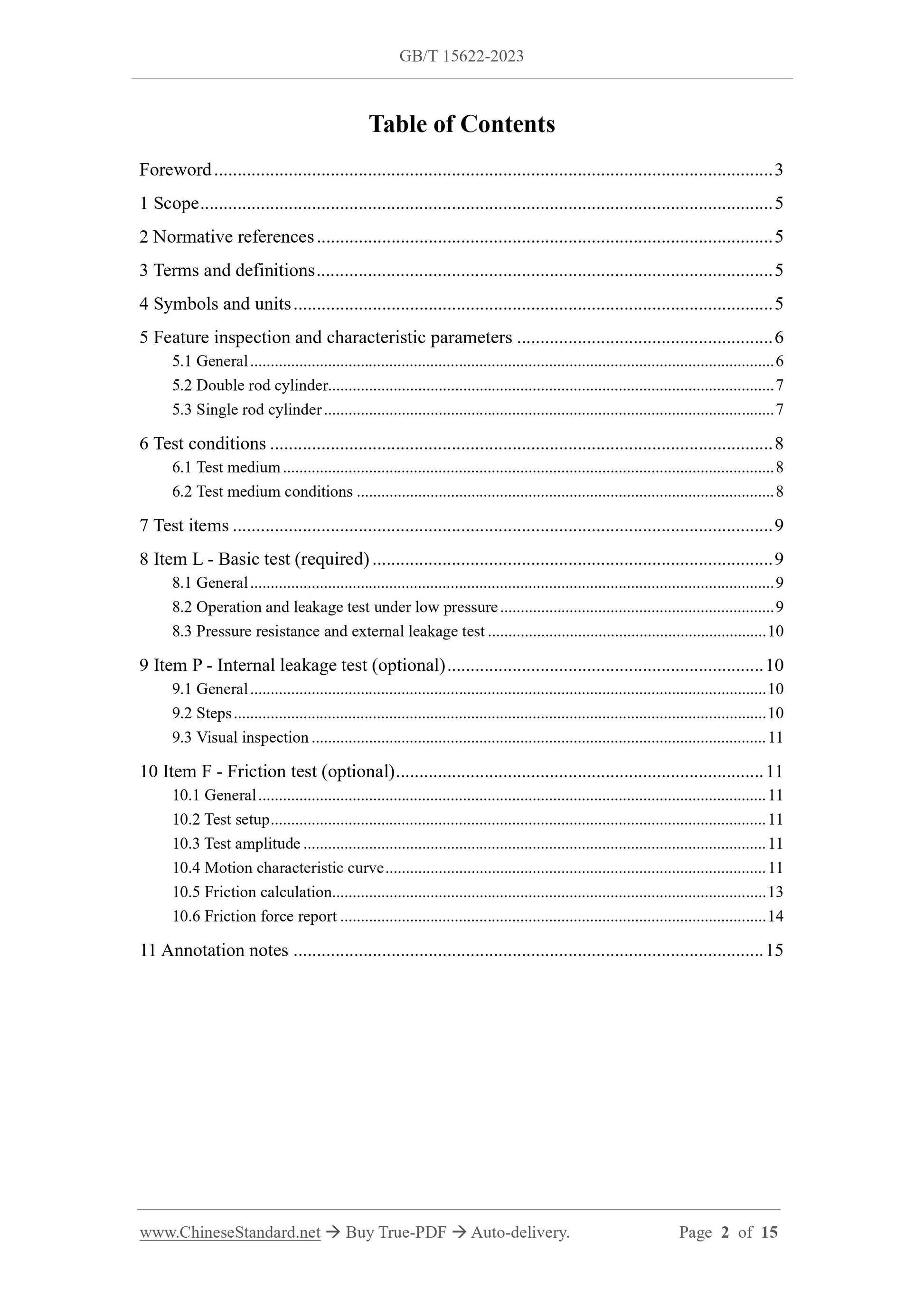 GB/T 15622-2023 Page 2