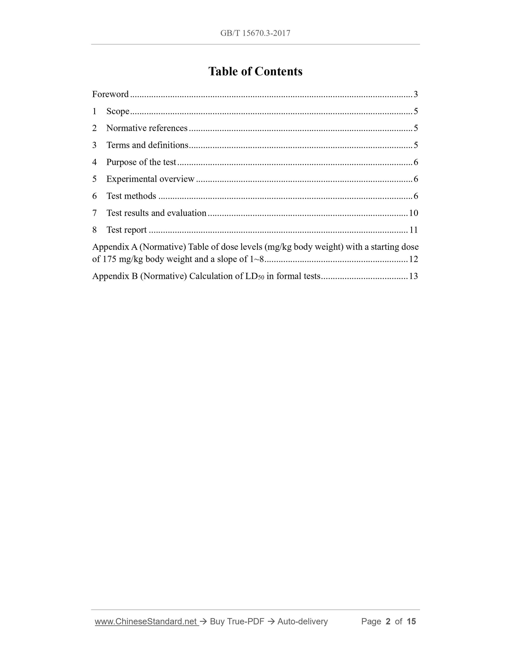 GB/T 15670.3-2017 Page 2