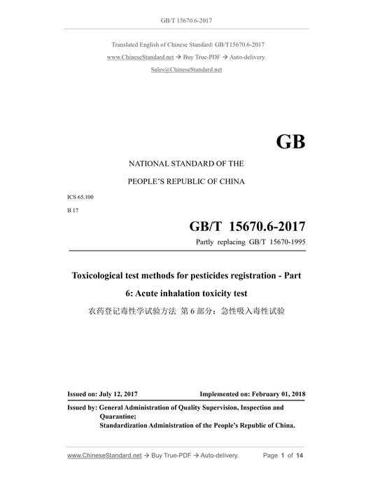 GB/T 15670.6-2017 Page 1