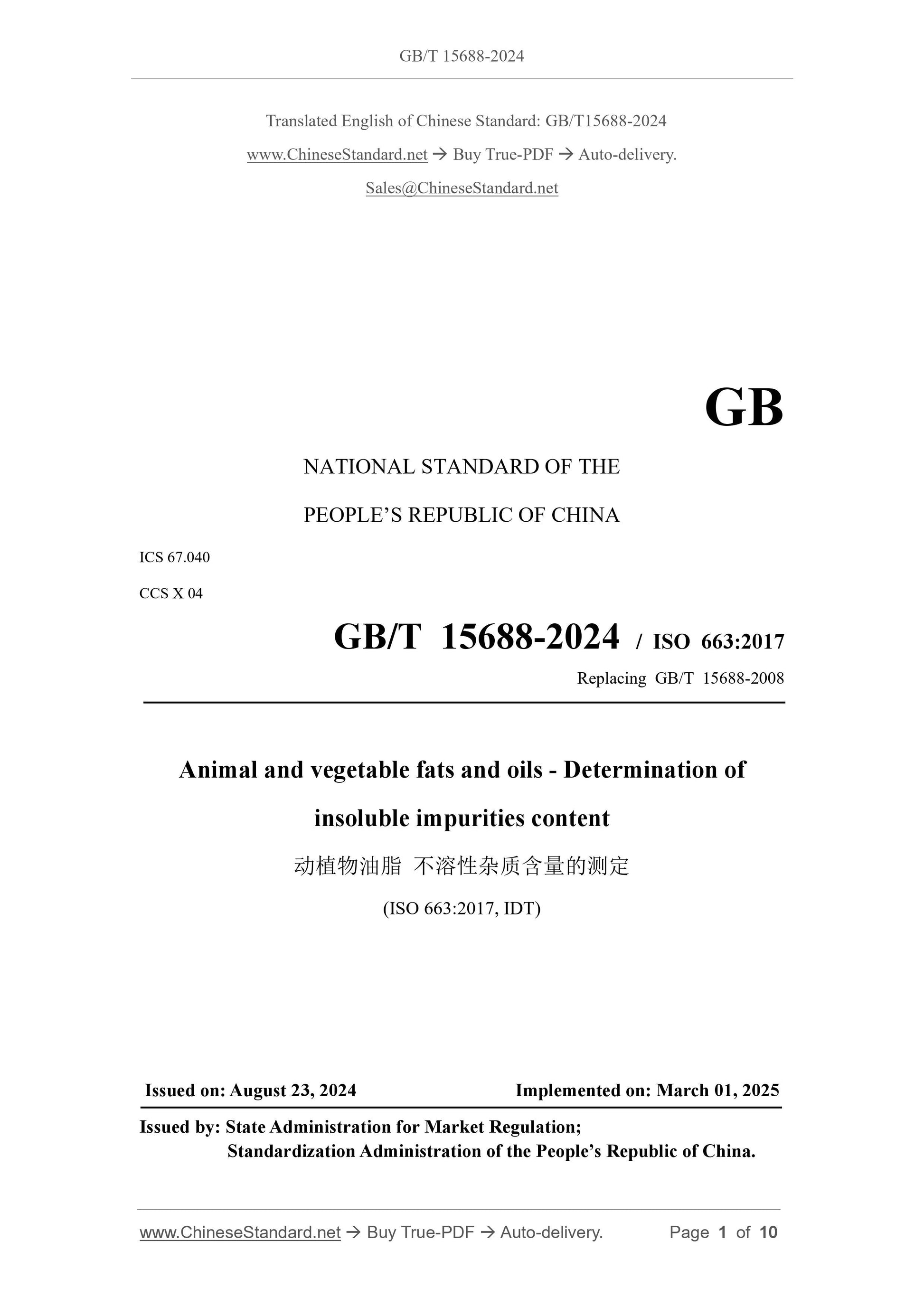 GB/T 15688-2024 Page 1