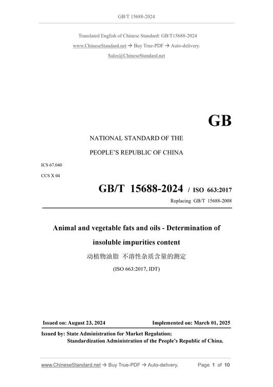 GB/T 15688-2024 Page 1