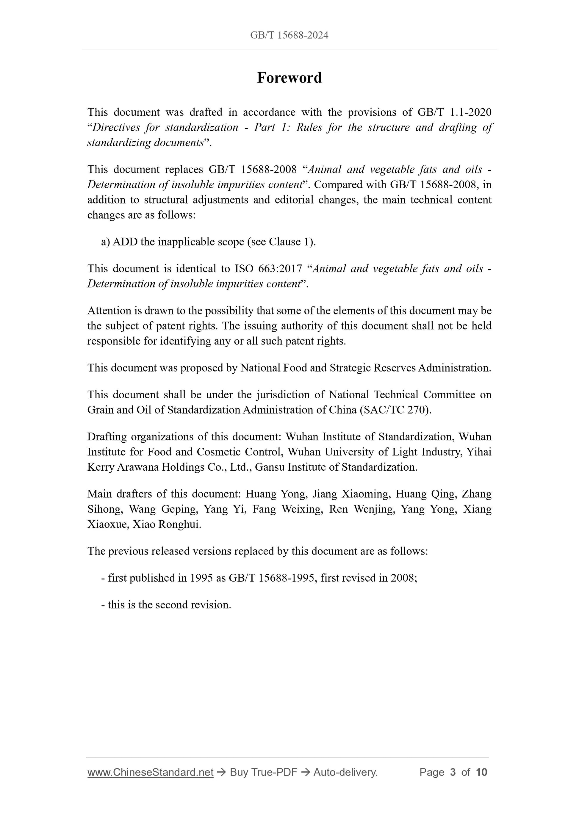 GB/T 15688-2024 Page 3