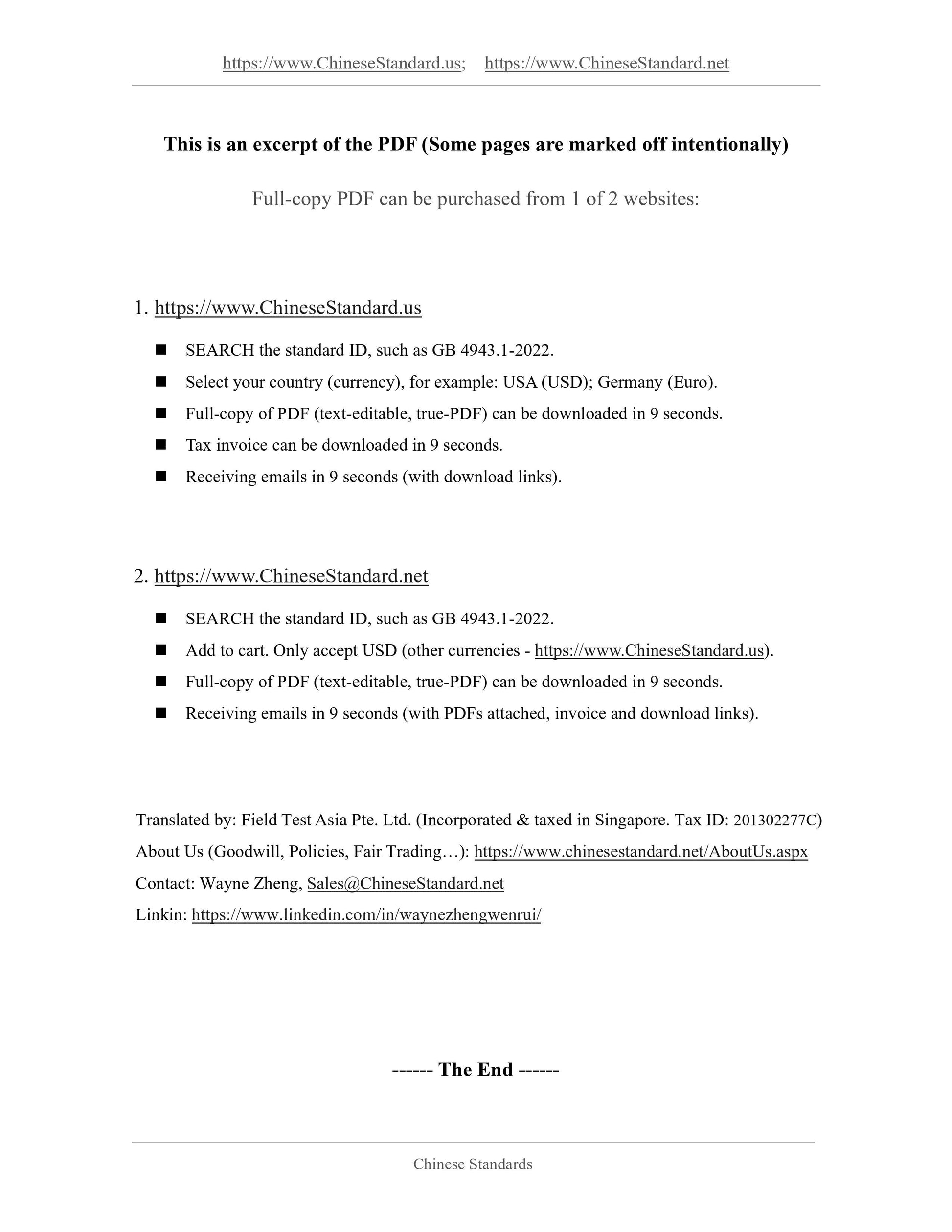 GB/T 15688-2024 Page 5