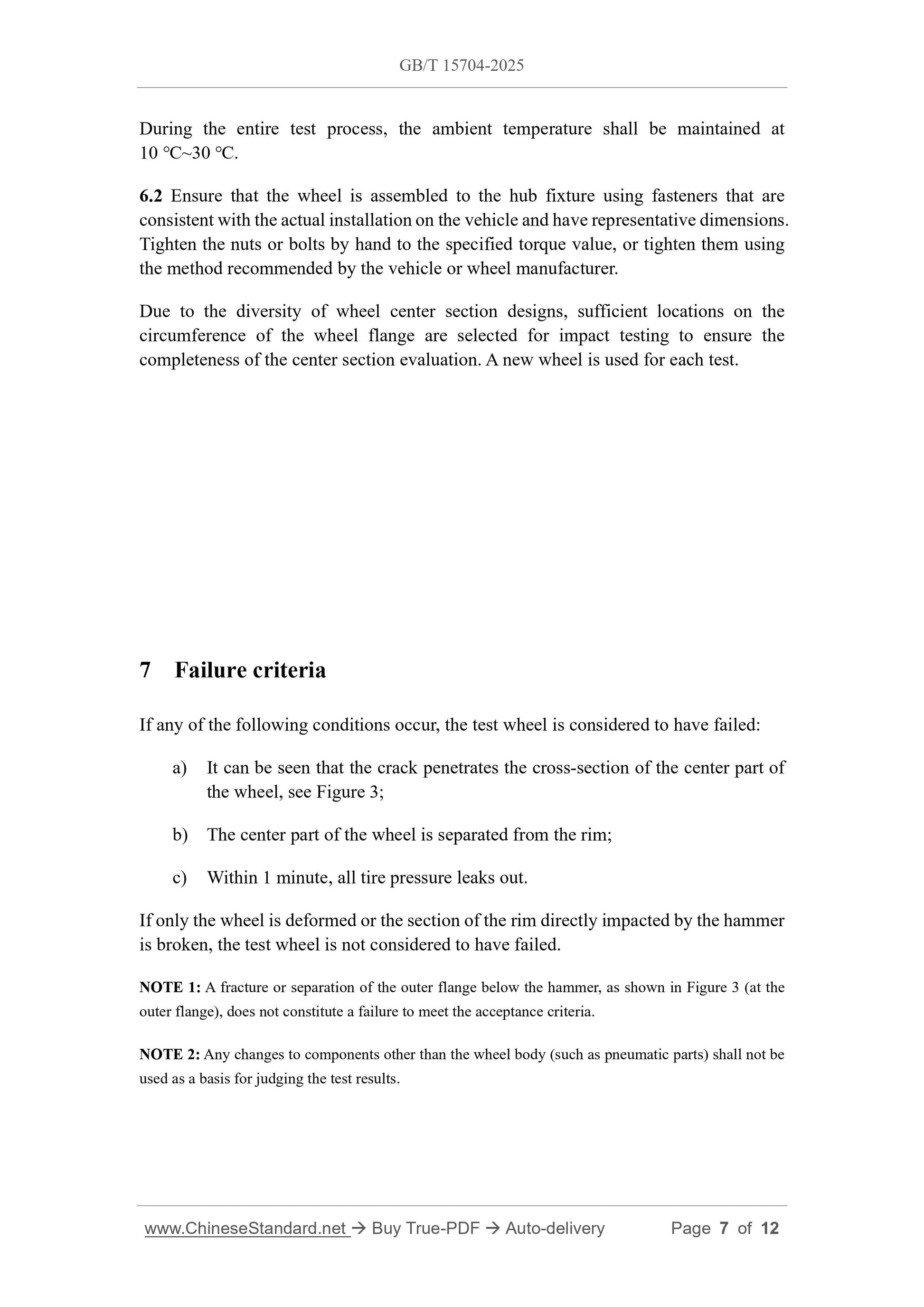 GB/T 15704-2025 Page 5