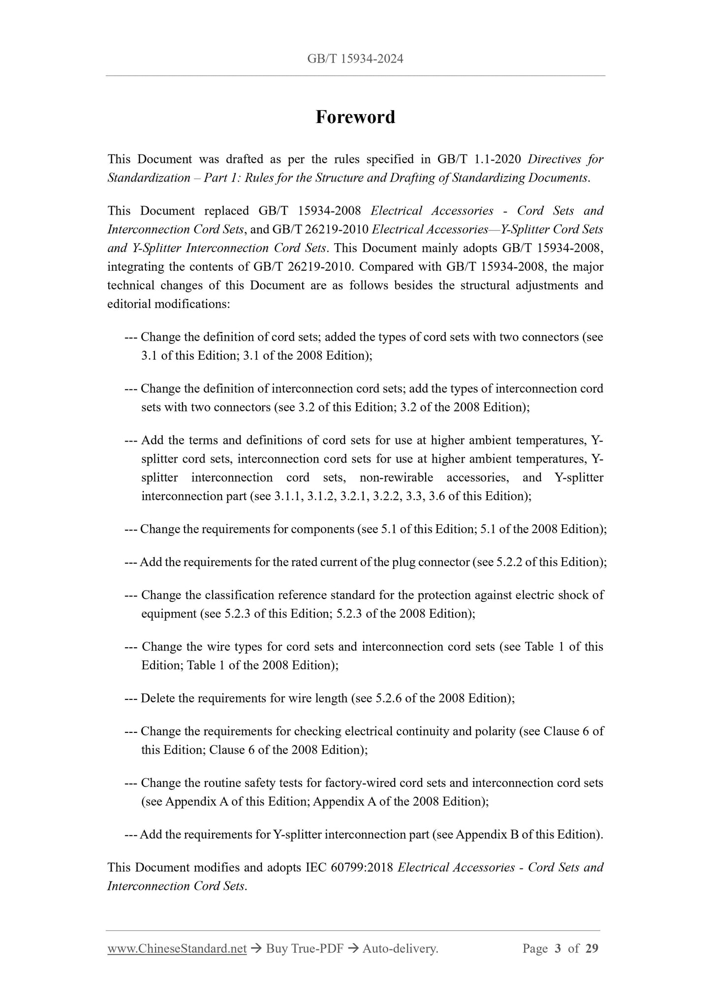 GB/T 15934-2024 Page 3