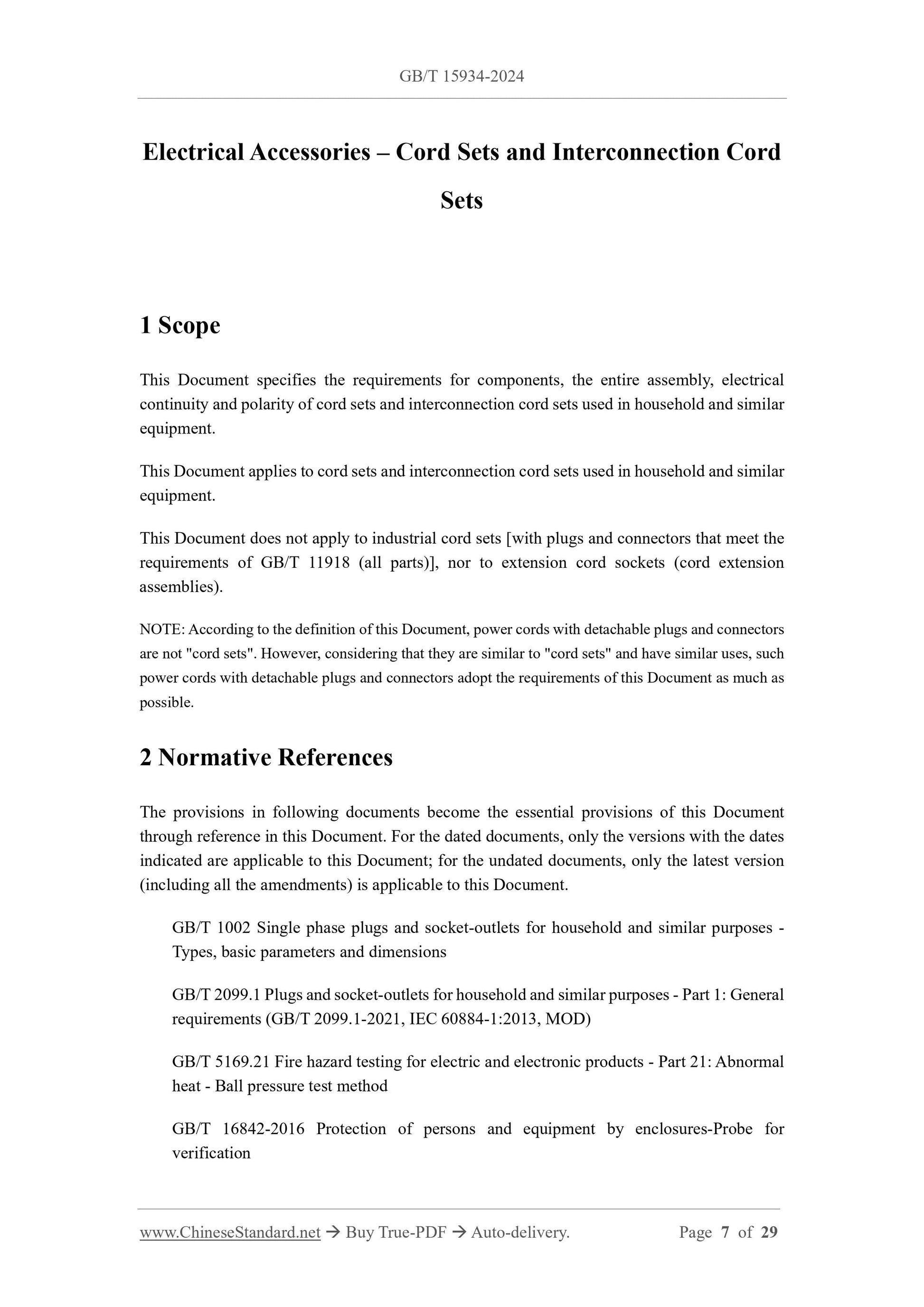 GB/T 15934-2024 Page 4