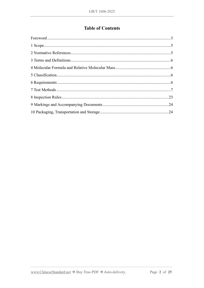 GB/T 1606-2025 Page 2