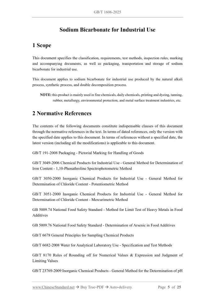 GB/T 1606-2025 Page 3