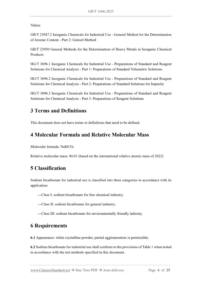 GB/T 1606-2025 Page 4
