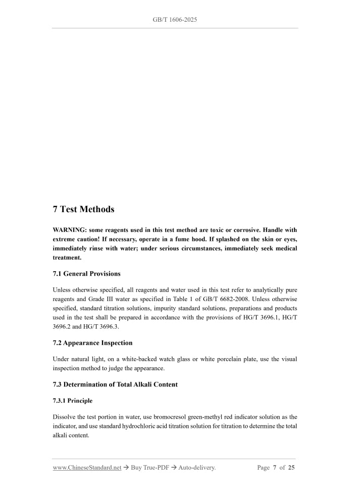 GB/T 1606-2025 Page 5