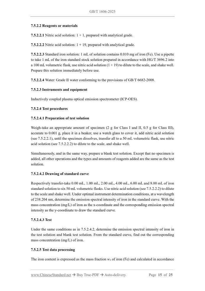 GB/T 1606-2025 Page 6