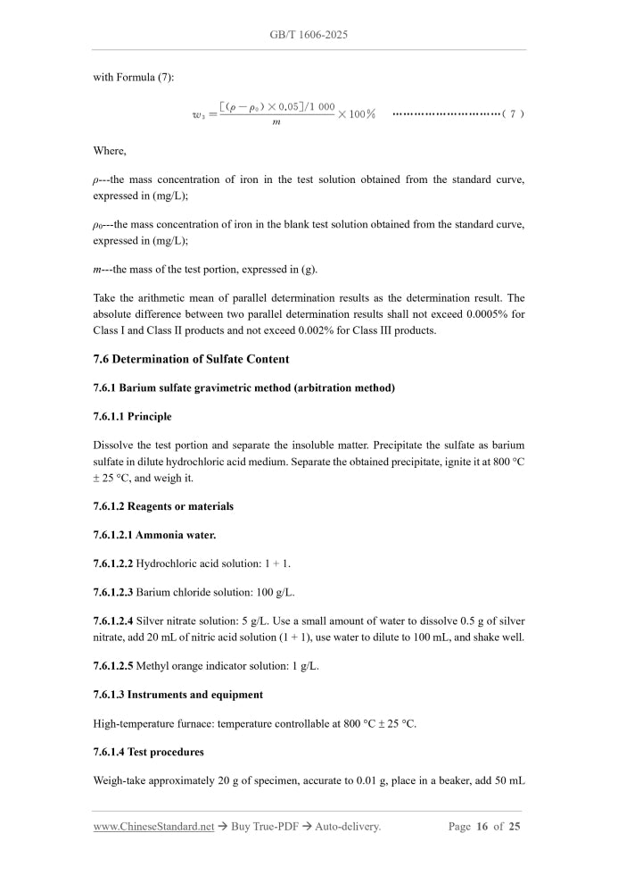GB/T 1606-2025 Page 7