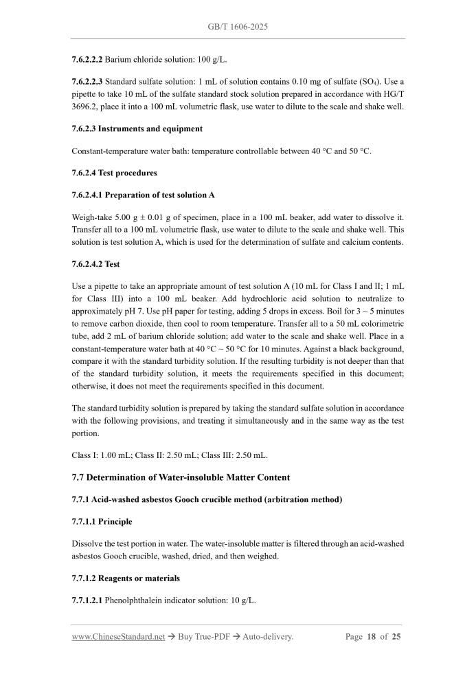 GB/T 1606-2025 Page 8