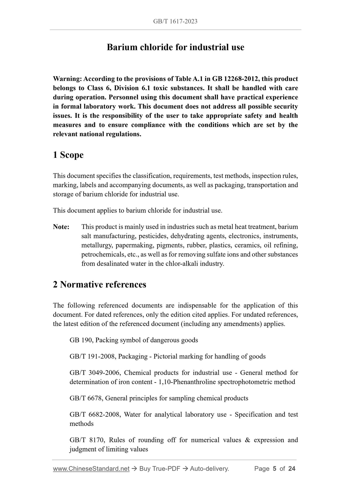 GB/T 1617-2023 Page 3