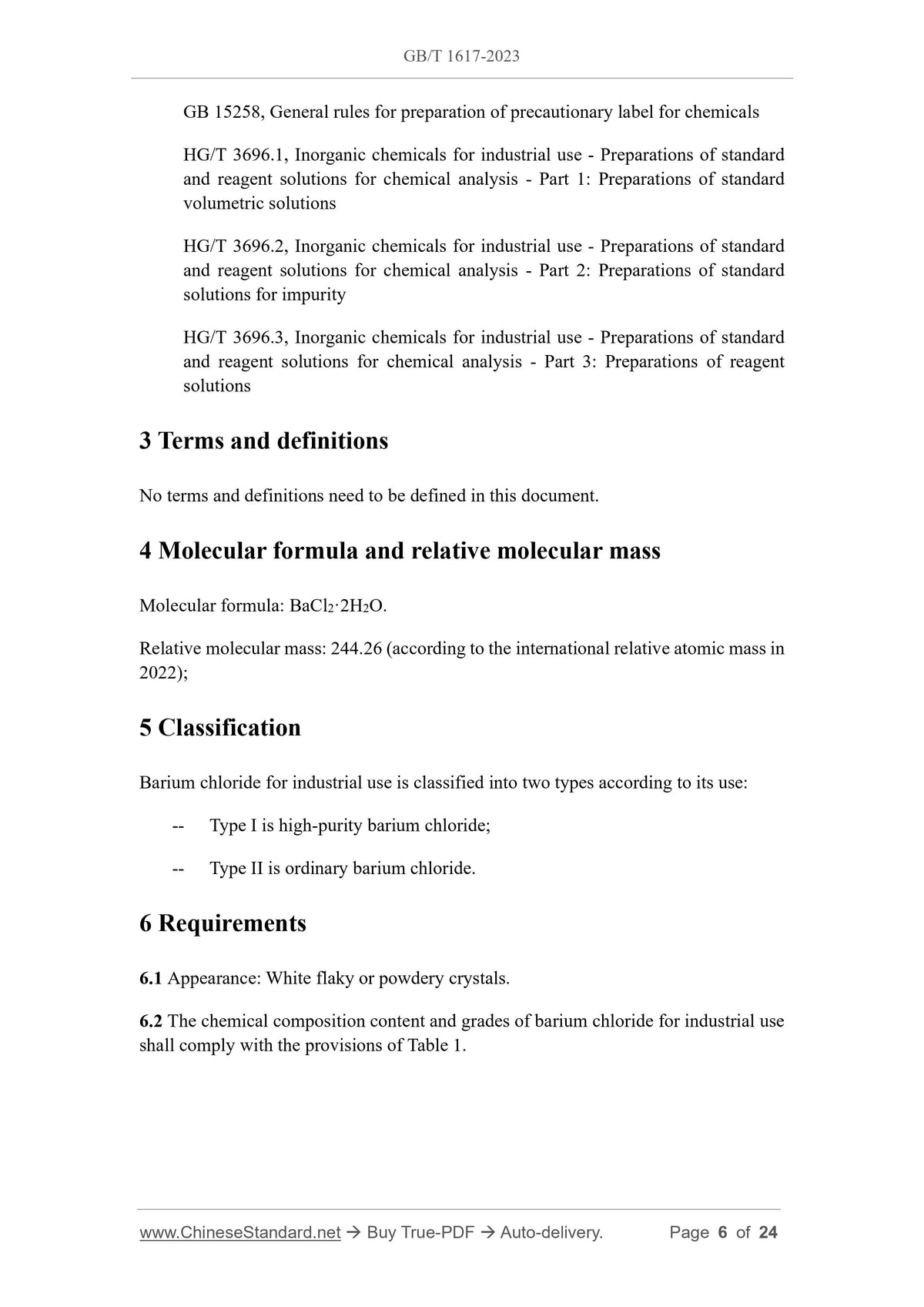GB/T 1617-2023 Page 4