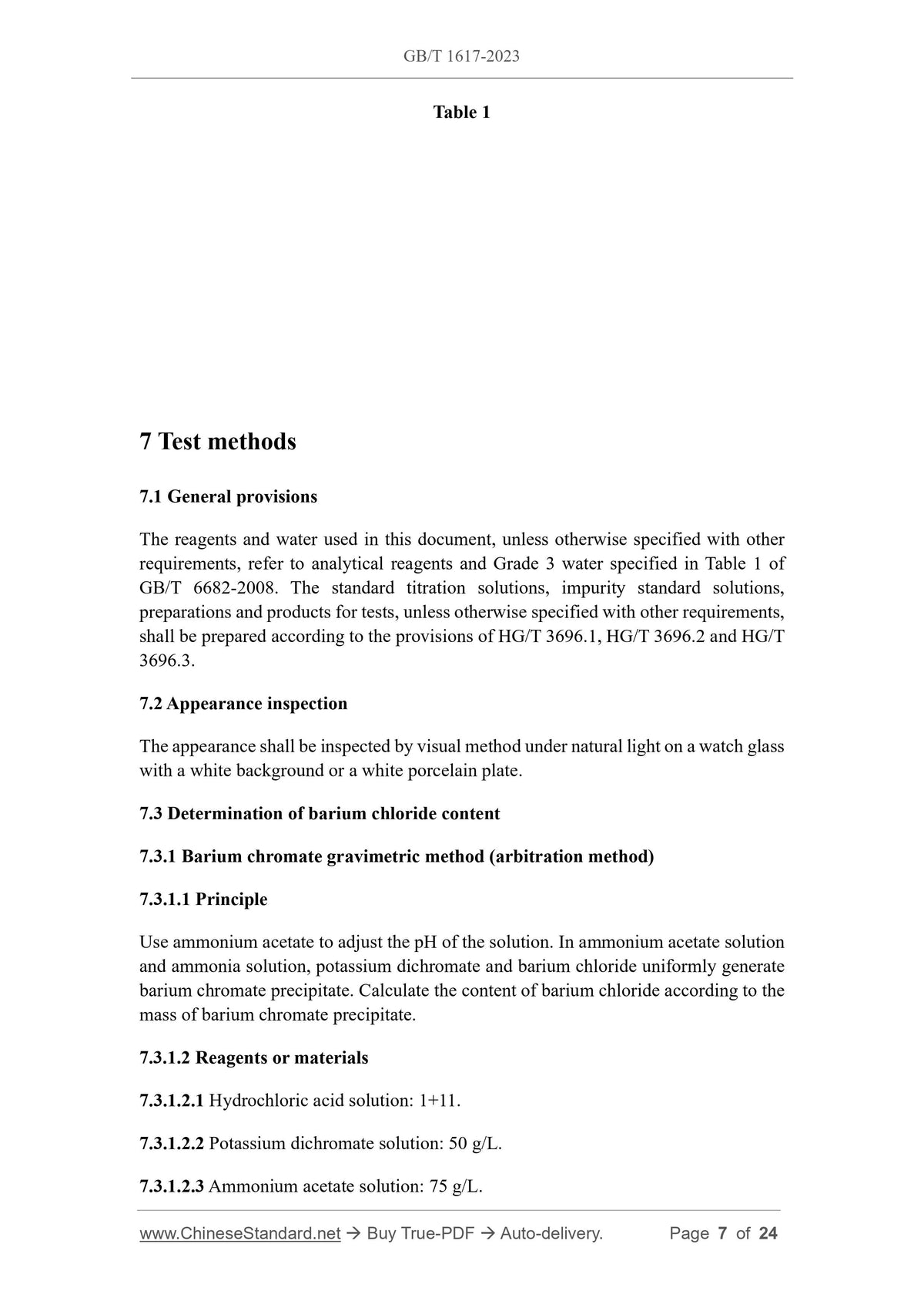 GB/T 1617-2023 Page 5