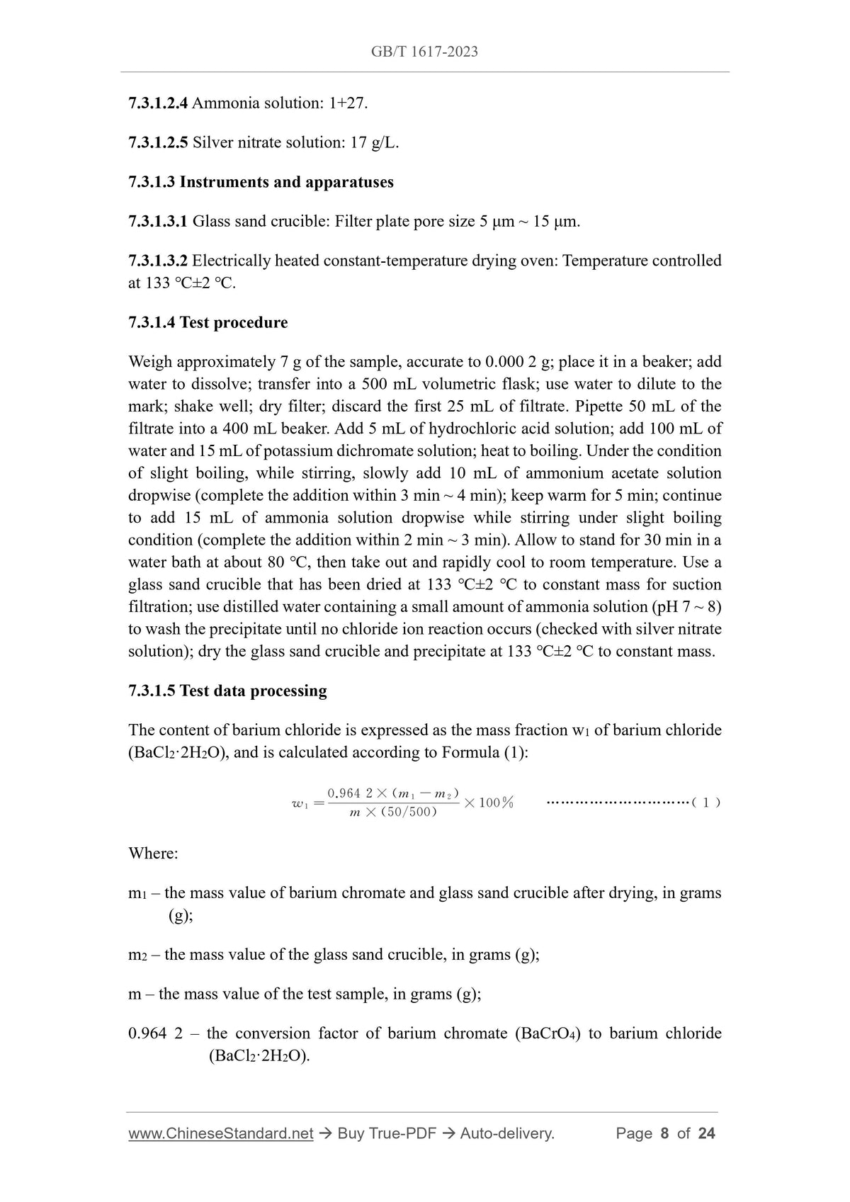 GB/T 1617-2023 Page 6