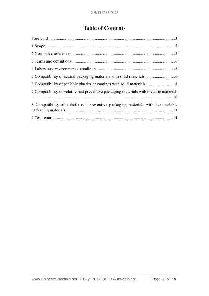 GB/T 16265-2025 Page 2