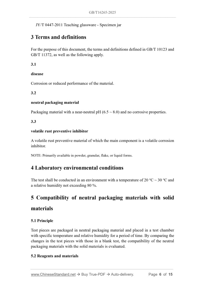 GB/T 16265-2025 Page 4