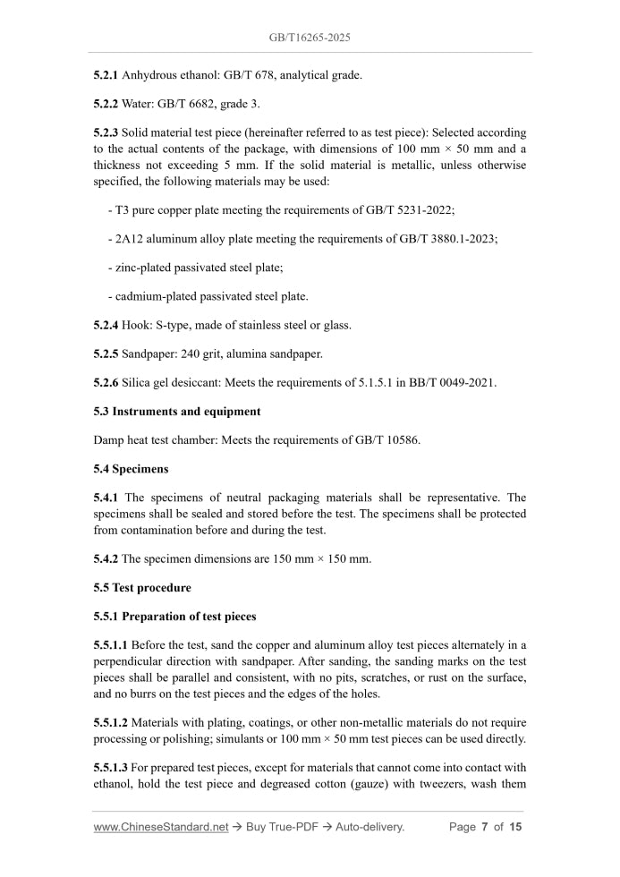 GB/T 16265-2025 Page 5